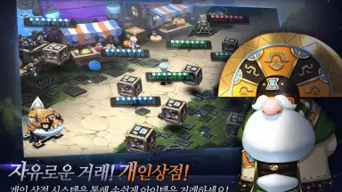 아크스피어 with BAND скриншот 2