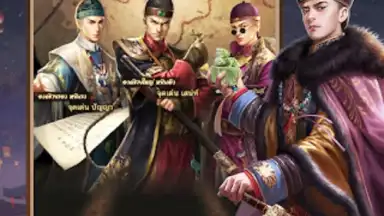 เรียกข้าว่าท่านอ๋อง скриншот 4