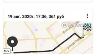 Такси Самара скриншот 1