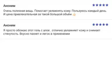 Аптека Апрель скриншот 4