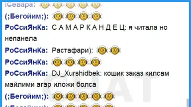 Volnorez Radio скриншот 13