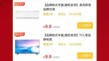 пиндуодуо скриншот 10