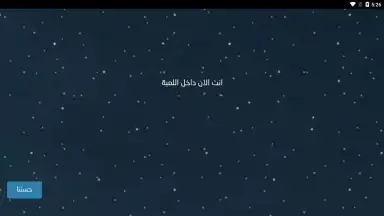 Blue Whale Game скриншот 3