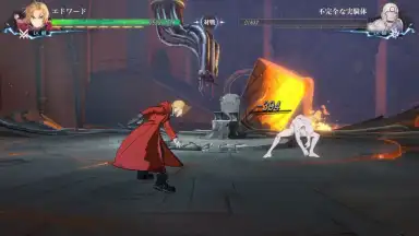 Fullmetal Alchemist Mobile скриншот 6