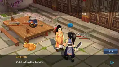 Real Yulgang скриншот 7