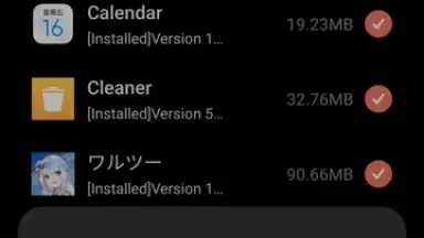 Xiaomi Cleaner скриншот 4