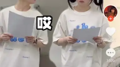 Douyin Huoshan Edition скриншот 6