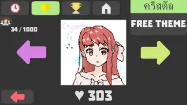 Pixel Painter скриншот 1