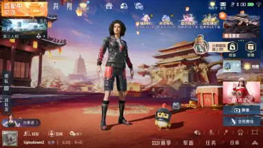 Game for Peace скриншот 4