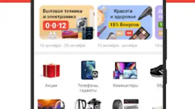 Kaspi.kz скриншот 7