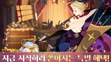 AFK 아레나 скриншот 4