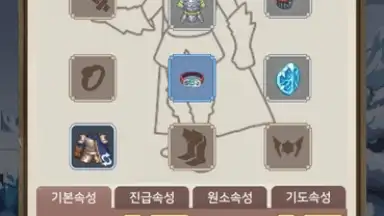 Raising a Mini Hero скриншот 12