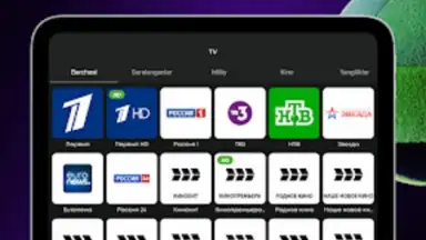iTV скриншот 4