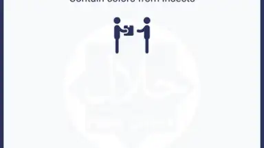 Halal Check скриншот 6