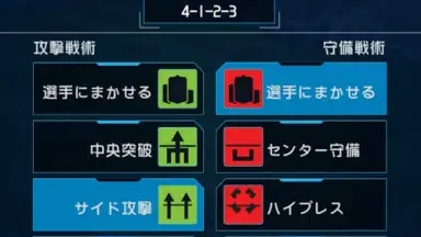 FIFA WCS 16 скриншот 4