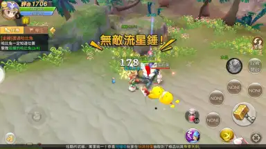 New Hope скриншот 6