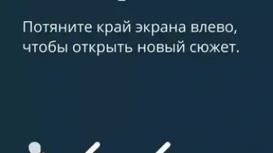 Edadeal скриншот 6