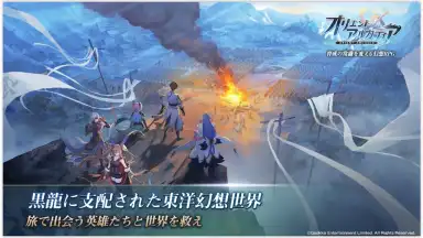 Orient Arcadia скриншот 1