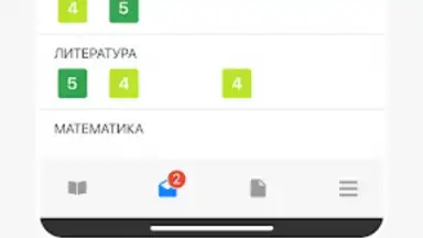 Дневник Калининграда скриншот 7