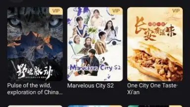 YOUKU (International) скриншот 9