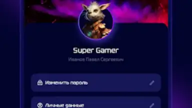 SmartGamer скриншот 1