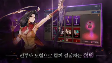 Yul Kang W скриншот 2