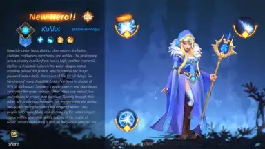 Northland Arena скриншот 1