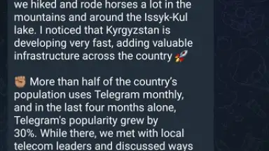 Telegram (Google Play version) скриншот 6