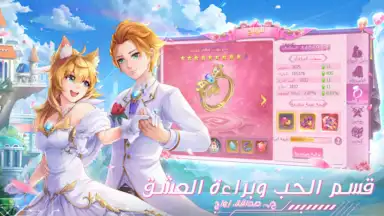 أرض الأحلام скриншот 7