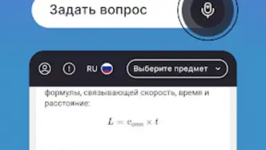 AntAi скриншот 6