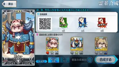 Fate/Freedom Order: Our Unite War скриншот 2