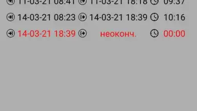 Simple Work Clock Pro скриншот 2
