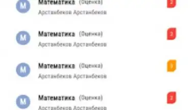 Электрондук күндөлүк скриншот 4