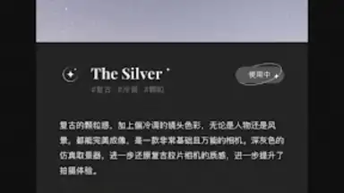 Fomz скриншот 10