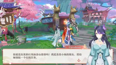 Fox Spirit Matchmaker скриншот 6