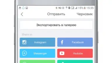 VivaVideo скриншот 1