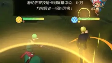 One Piece: Dream Pointer скриншот 4
