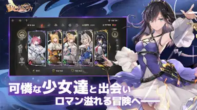 Eternal Tree (JP) скриншот 6