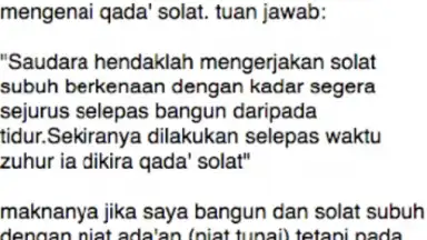 Cara Solat Subuh Dan Persoalannya скриншот 2