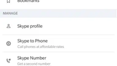 Skype скриншот 1