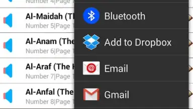 Священный Коран скриншот 3