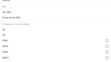 Магазин Samsung скриншот 1