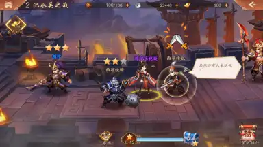 Juvenile Three Kingdoms 2 скриншот 7