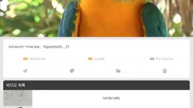 OvenCloud скриншот 5