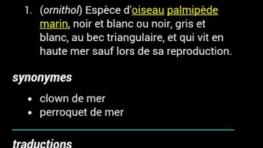 French Dictionary - Offline скриншот 1
