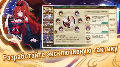 Fate Contract скриншот 11