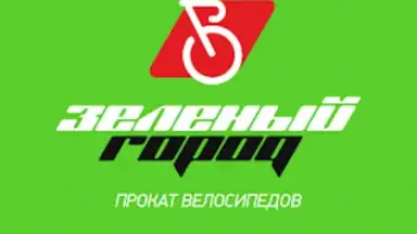 Зеленый город скриншот 1