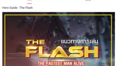 Garena скриншот 8