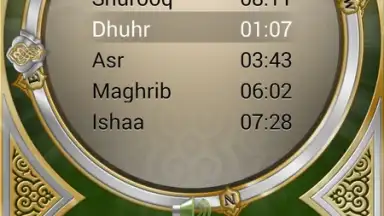 Al-Moazin Lite скриншот 5