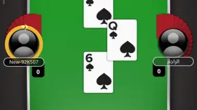 Jawaker скриншот 7